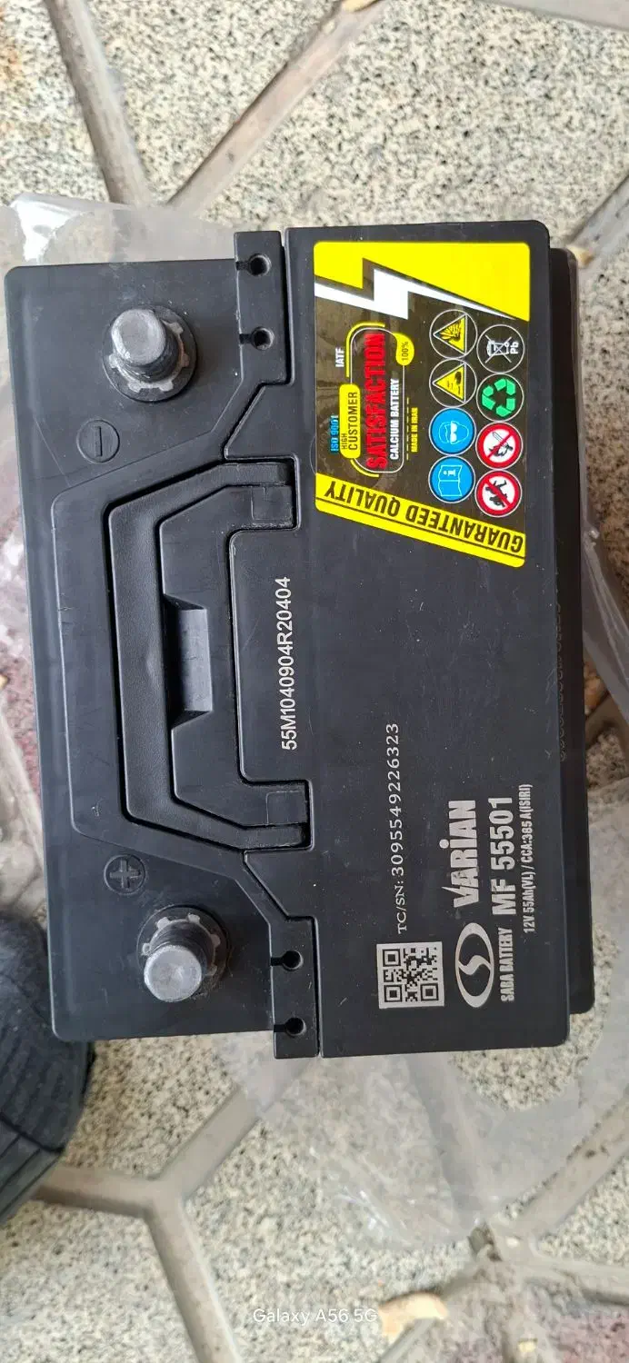 باطری پراید ۵۵ امپر|قطعات یدکی و لوازم جانبی|مشهد, رضاییه|دیوار