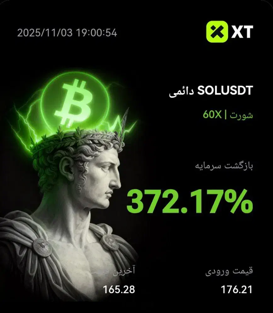 تریدر شو،آموزش حرفه ای تضمینی،تحلیل،هوش مصنوعی.|خدمات آموزشی|شیراز, زند|دیوار