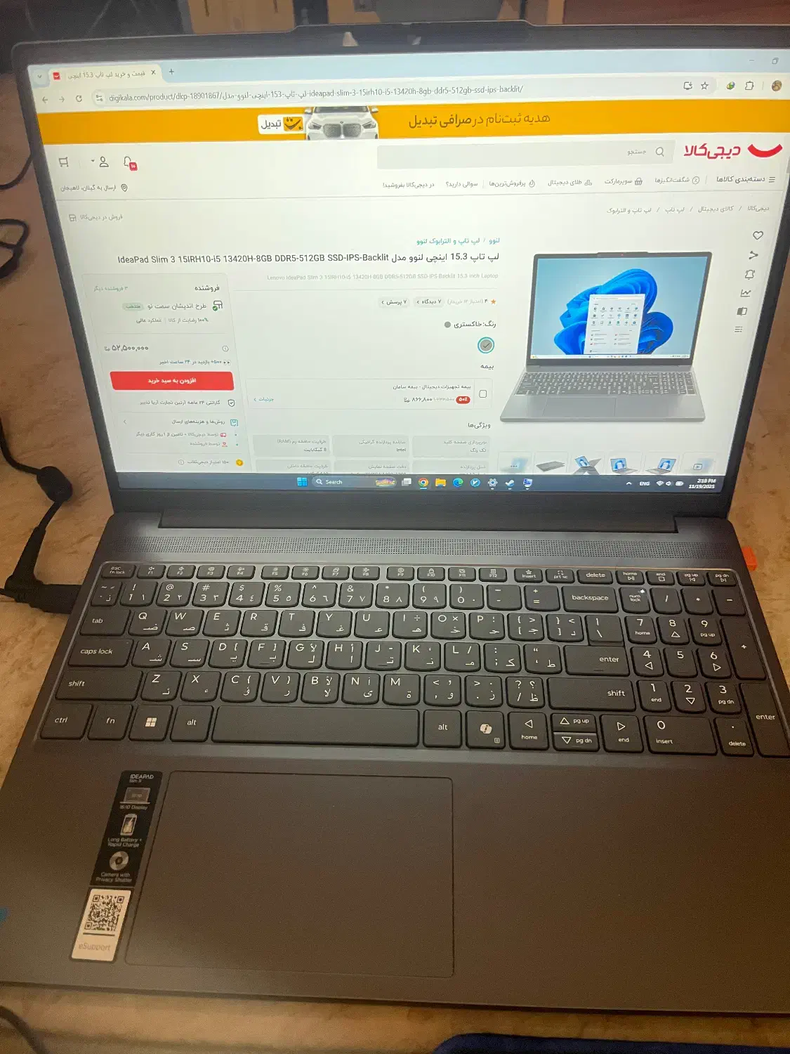 لپتاپ لنوو اسلیم۳ نو|رایانه همراه|لاهیجان, انقلاب|دیوار