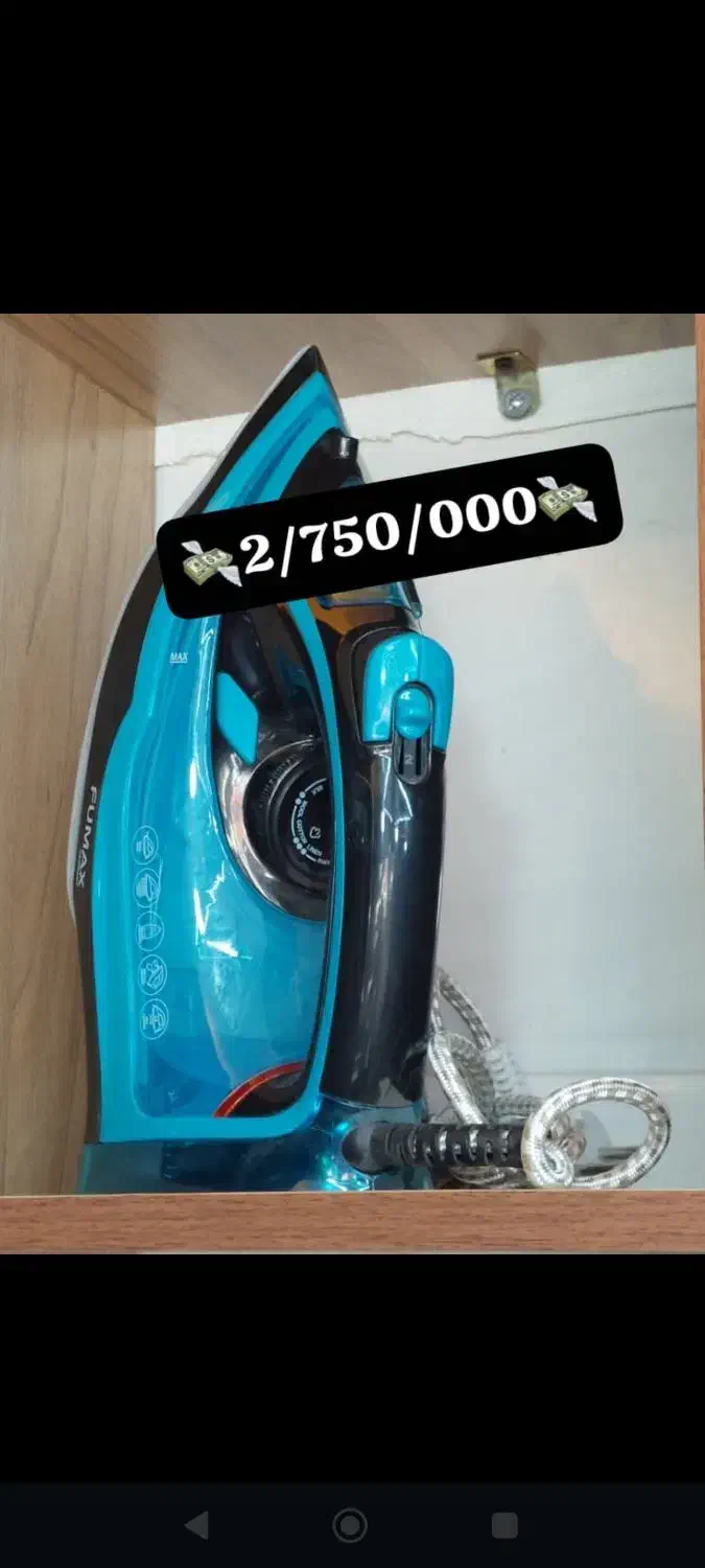 لوازم خانگی اتو و کتری نو زیر قیمت بازار|سایر لوازم برقی|باوی, |دیوار