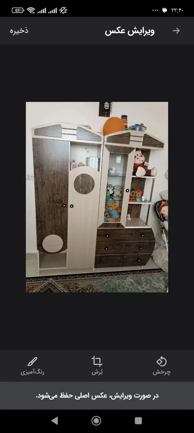 کمد و تخت نوجوان|تخت و سرویس خواب|فولادشهر, پارک کوهستان|دیوار