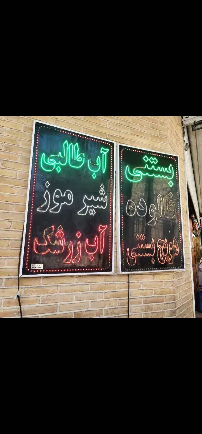 کار در بستنی بندی کافه|استخدام خدمات فروشگاه و رستوران|شیراز, زند|دیوار