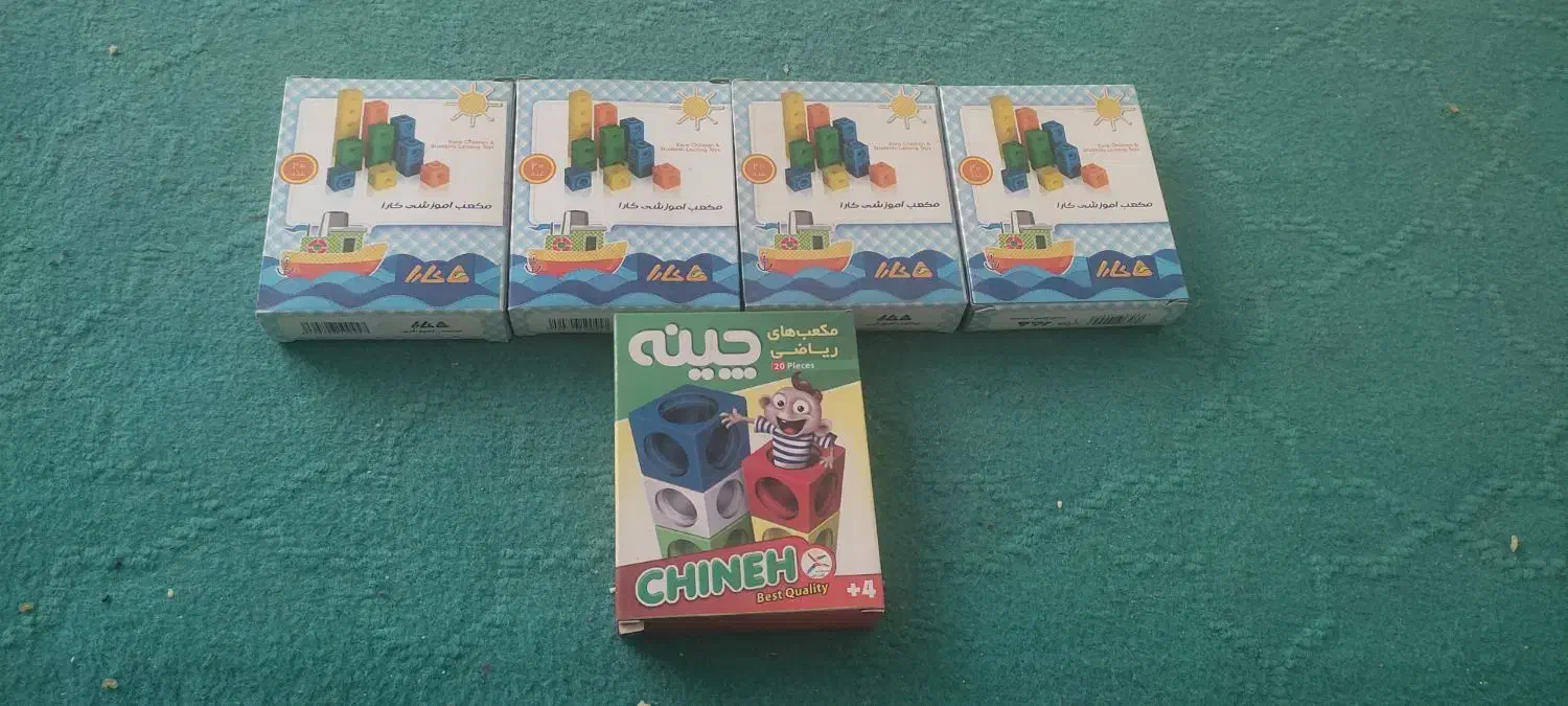 لوازم التحریر|لوازم التحریر|اصفهان, پوریای ولی|دیوار