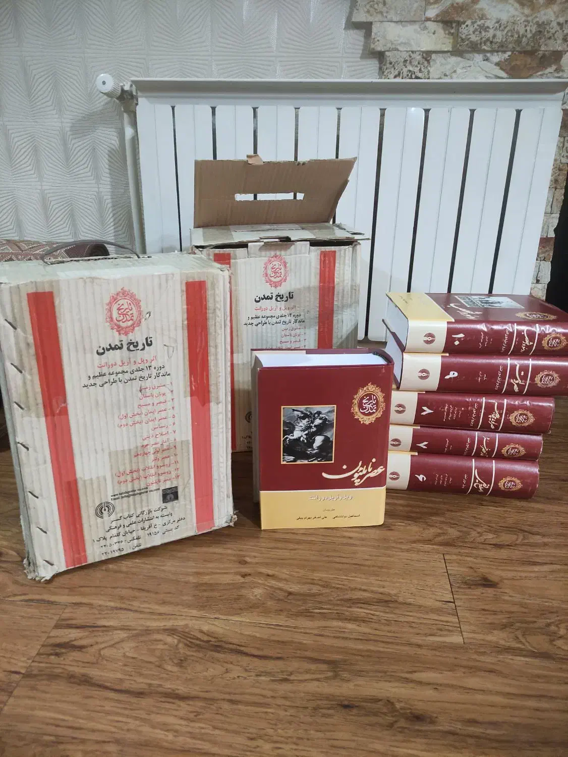 تاریخ تمدن ۱۳جلدی ویل دورانت|کتاب و مجله تاریخی|کرج, فاز ۳ گوهردشت|دیوار