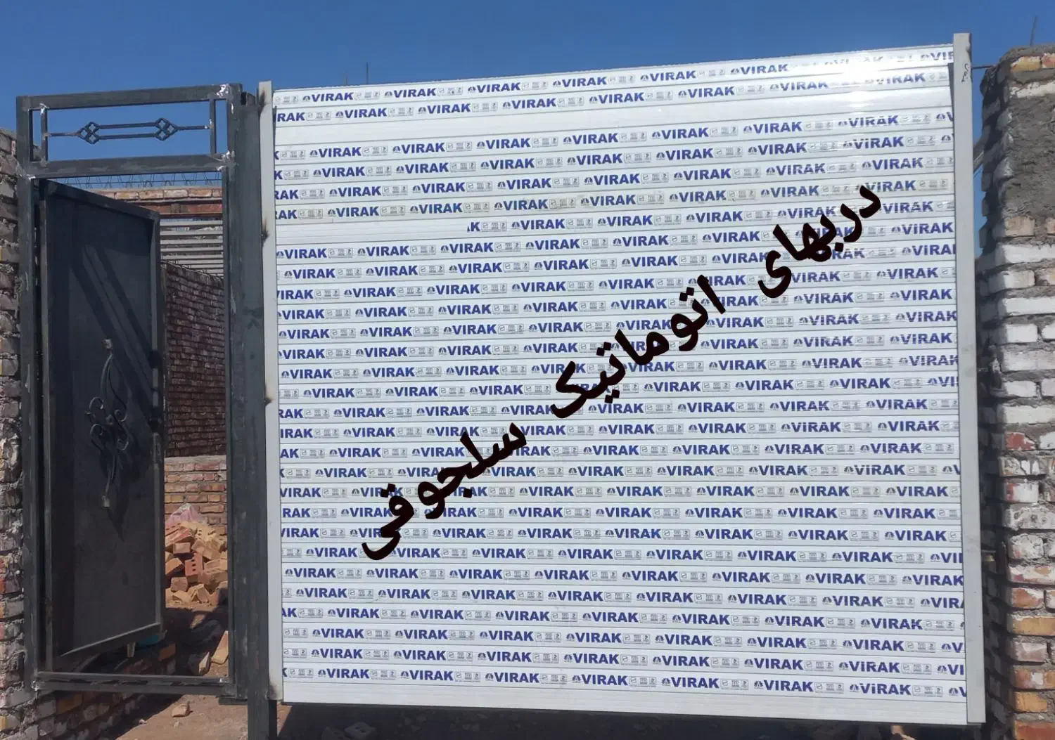 پنجره دوجداره کرکره برقی سکوریت تضمینی|خدمات پیشه و مهارت|تربت جام, ترکمن ها|دیوار