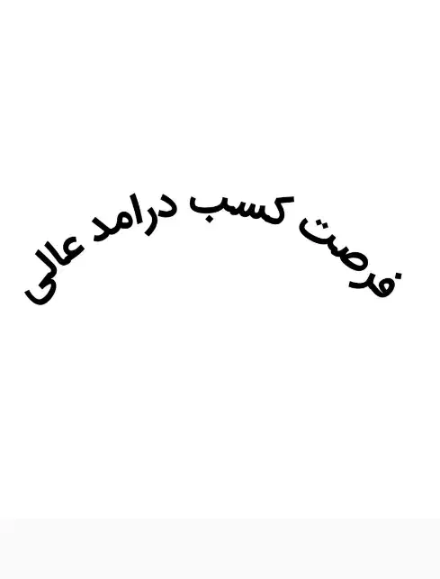 کسب درامد با میلی|کارت هدیه و تخفیف|کرج, بنیاد|دیوار