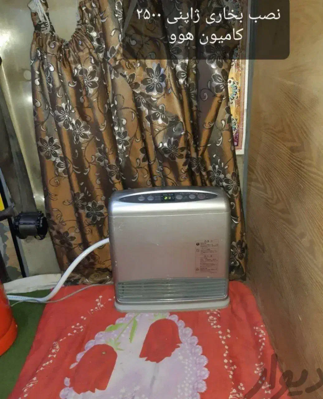 بخاری گازی و نفتی ژاپنی ارزانتر از همه جا|بخاری، هیتر، شومینه|تایباد, |دیوار