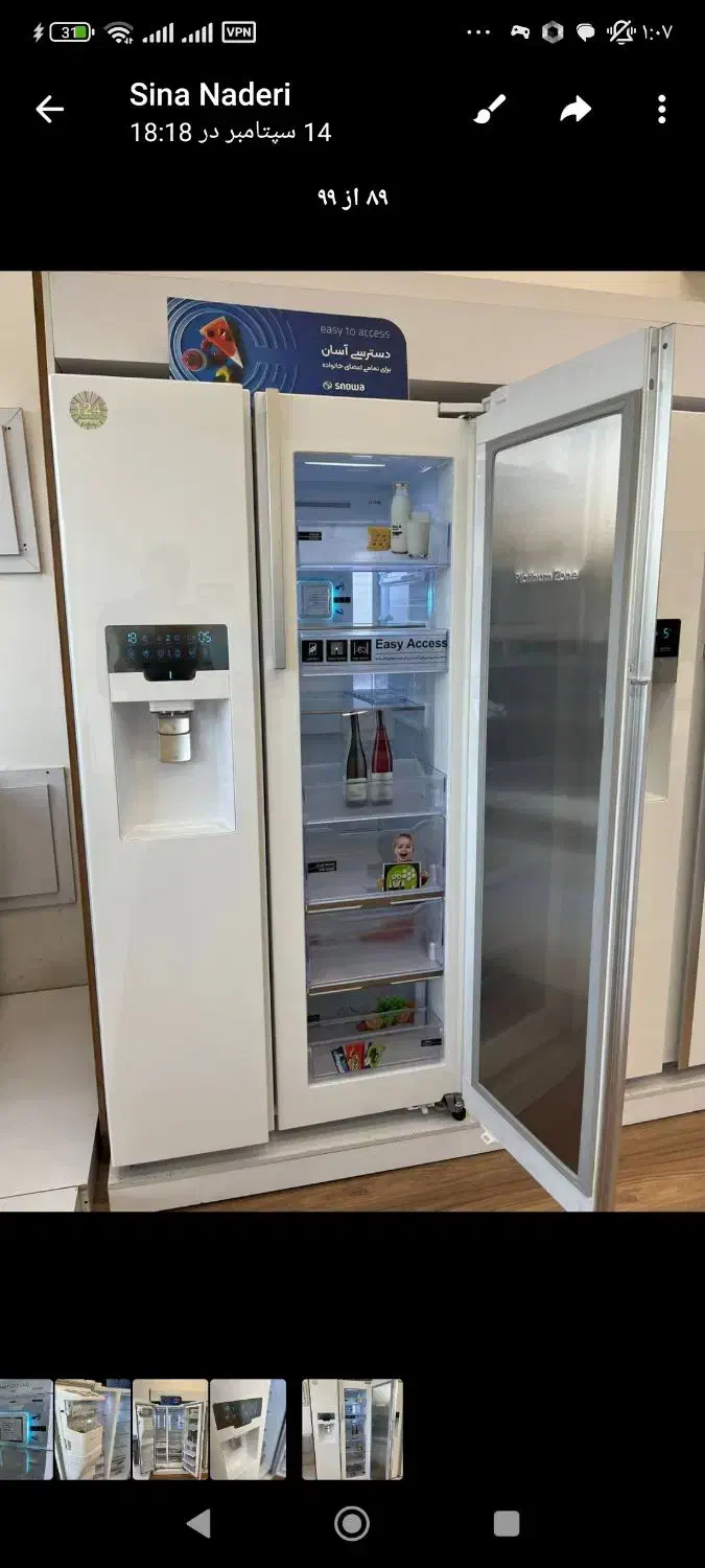 فروش تلوزیونهای اسنوا|سایر لوازم برقی|کازرون, |دیوار