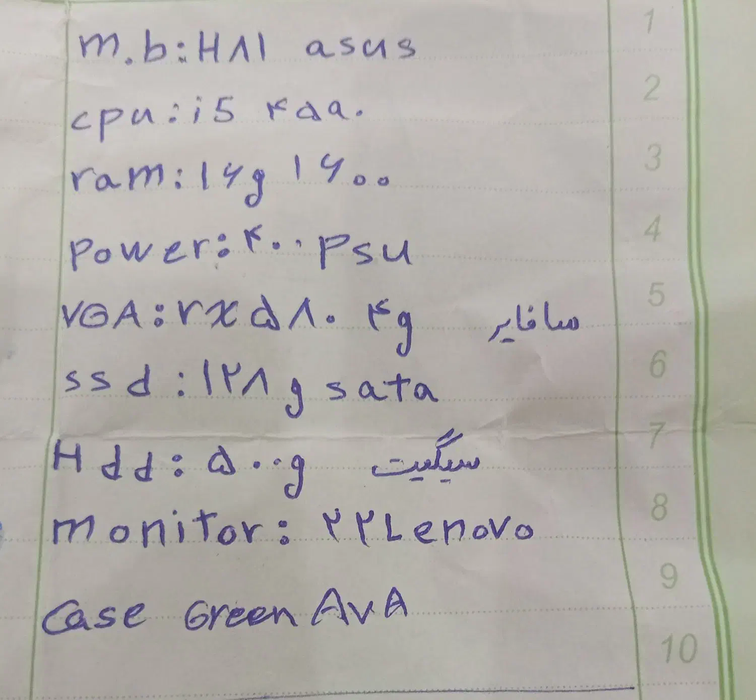 سیستم گیمینگ معمولی|رایانه رومیزی|مشهد, الهیه|دیوار