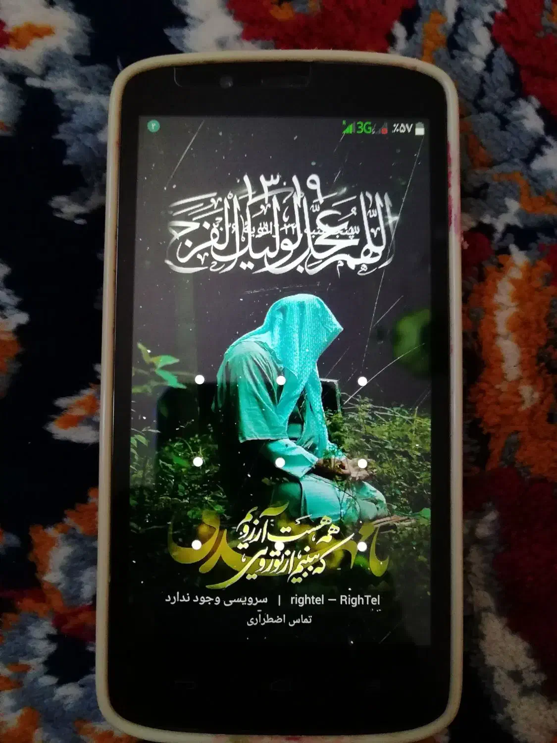 گوشی آنر 3c lite|موبایل|بجنورد, |دیوار