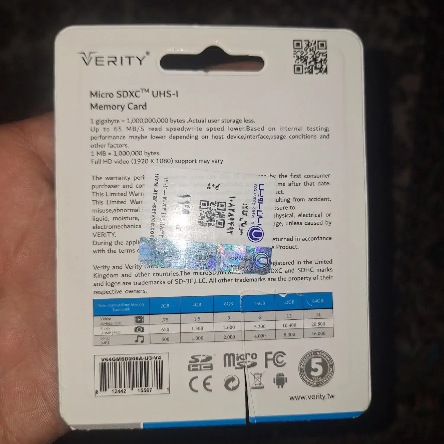 رم موبایل|لوازم جانبی موبایل و تبلت|کرمانشاه, |دیوار