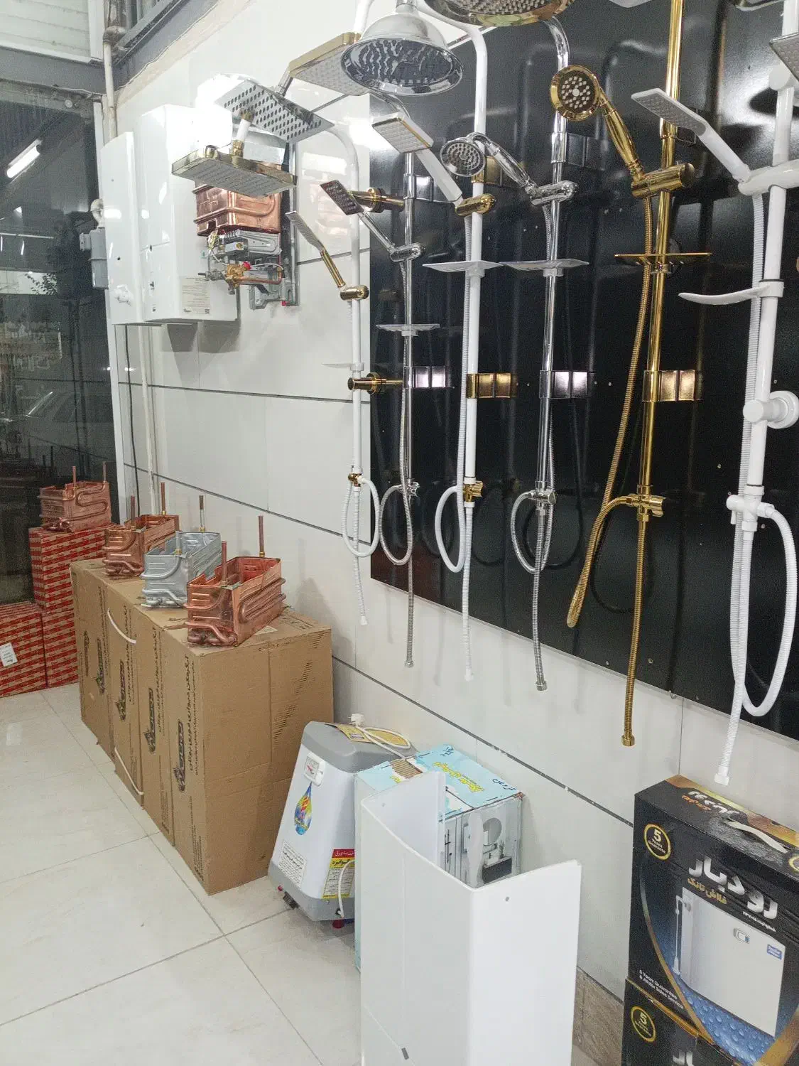 پخش انواع لوازم ساختمانی|آبگرمکن، پکیج، شوفاژ|الوند, |دیوار