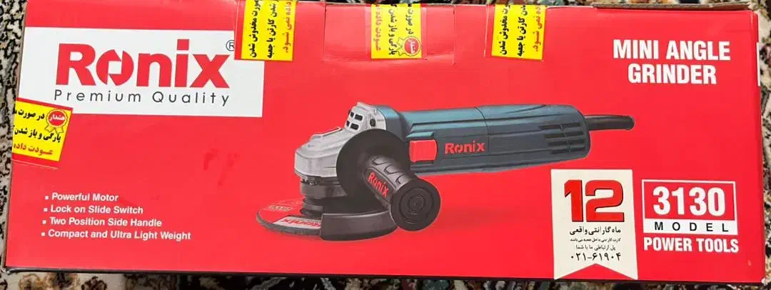 مینی فرز رونیکس|ابزارآلات|قم, انسجام|دیوار