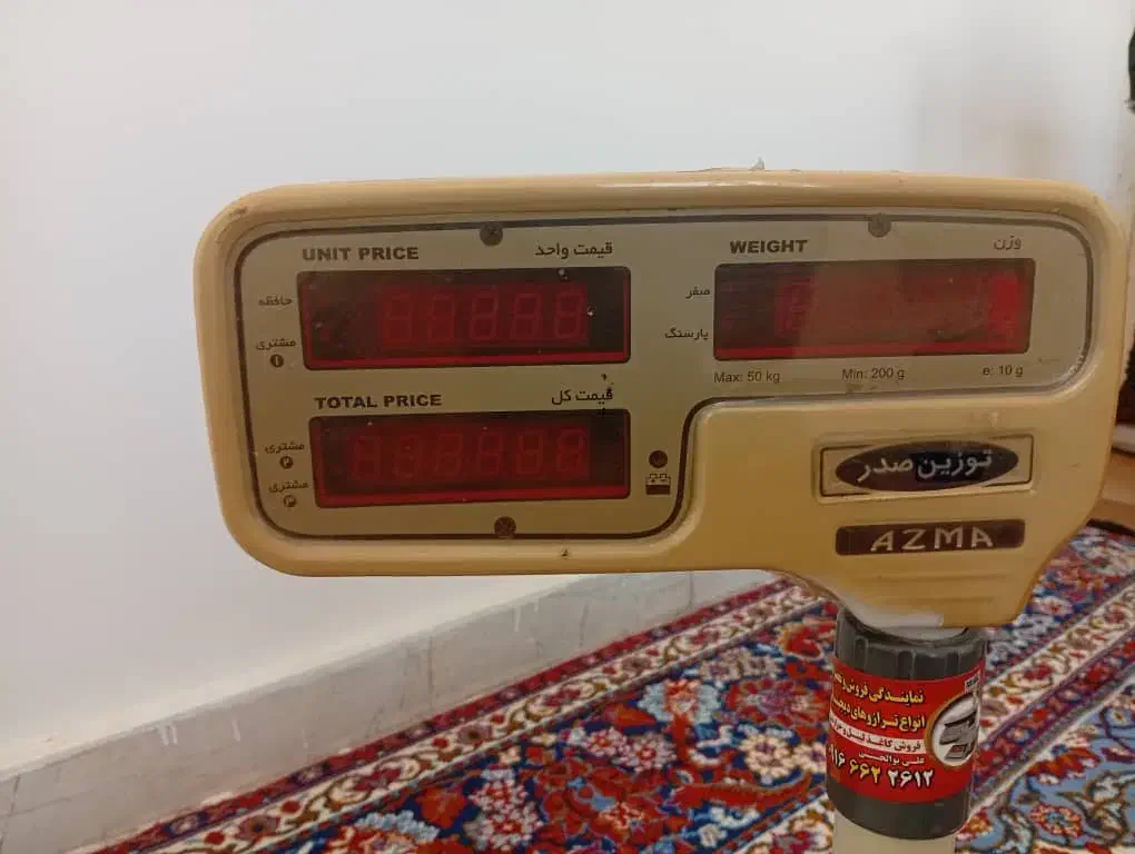 وسایل کار|فروشگاه و مغازه|دورود, |دیوار