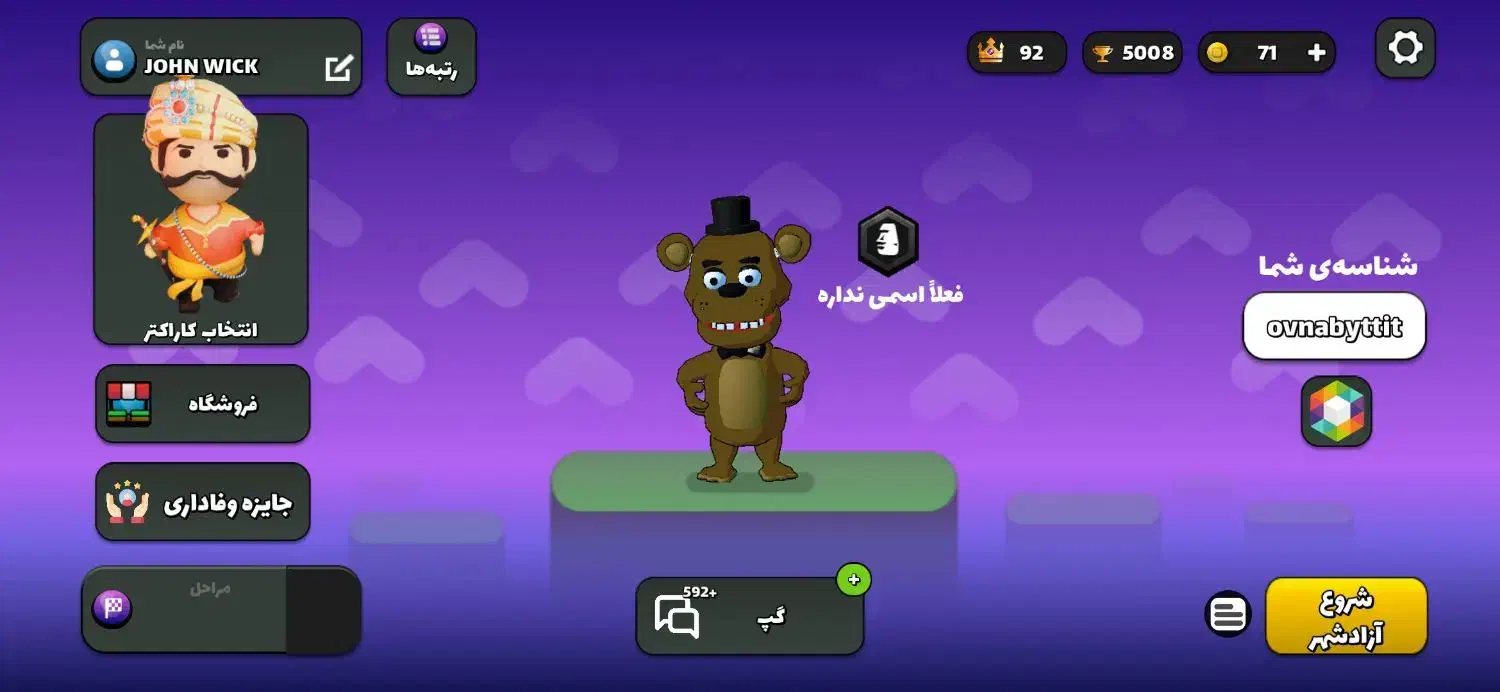 اکانت انیمال راش فول فول|کنسول، بازی ویدئویی و آنلاین|تهران, مینای شمالی (مخبر)|دیوار