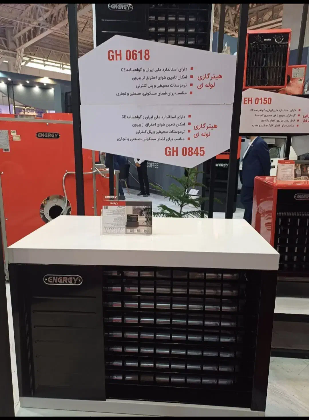 بخاری گازی هیتر ایستاده GH-846انرژی|بخاری، هیتر، شومینه|تهران, هلال احمر|دیوار