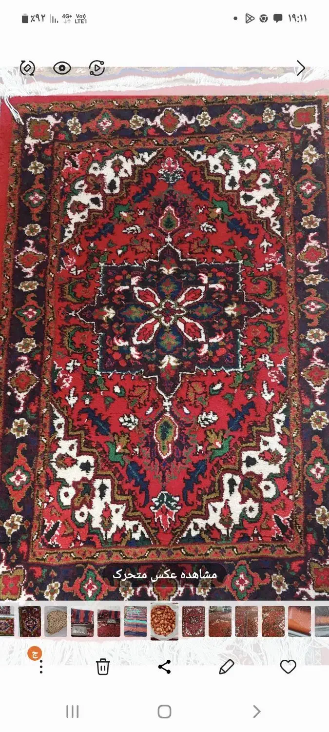 یک تخته فرش زرع نیم دستبافت  هریس تاجری|فرش|تبریز, |دیوار