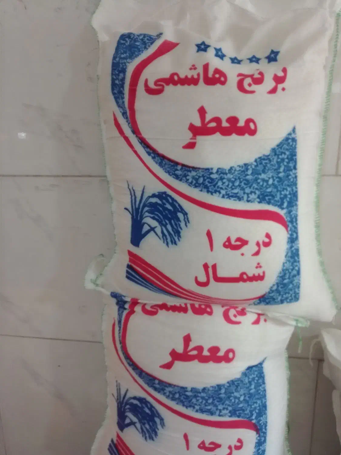 برنج هاشمی|خوردنی و آشامیدنی|قم, باسکول|دیوار