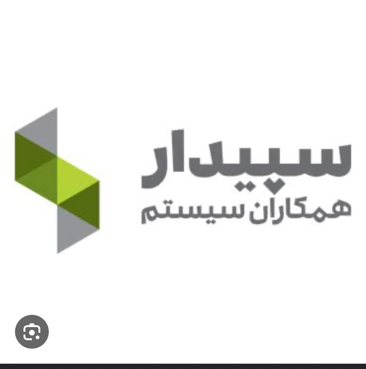 فروش نرم افزار سپیدار ۴۵ درصد تخفیف|خدمات مالی، حقوقی و اداری|تهران, چوب تراش|دیوار