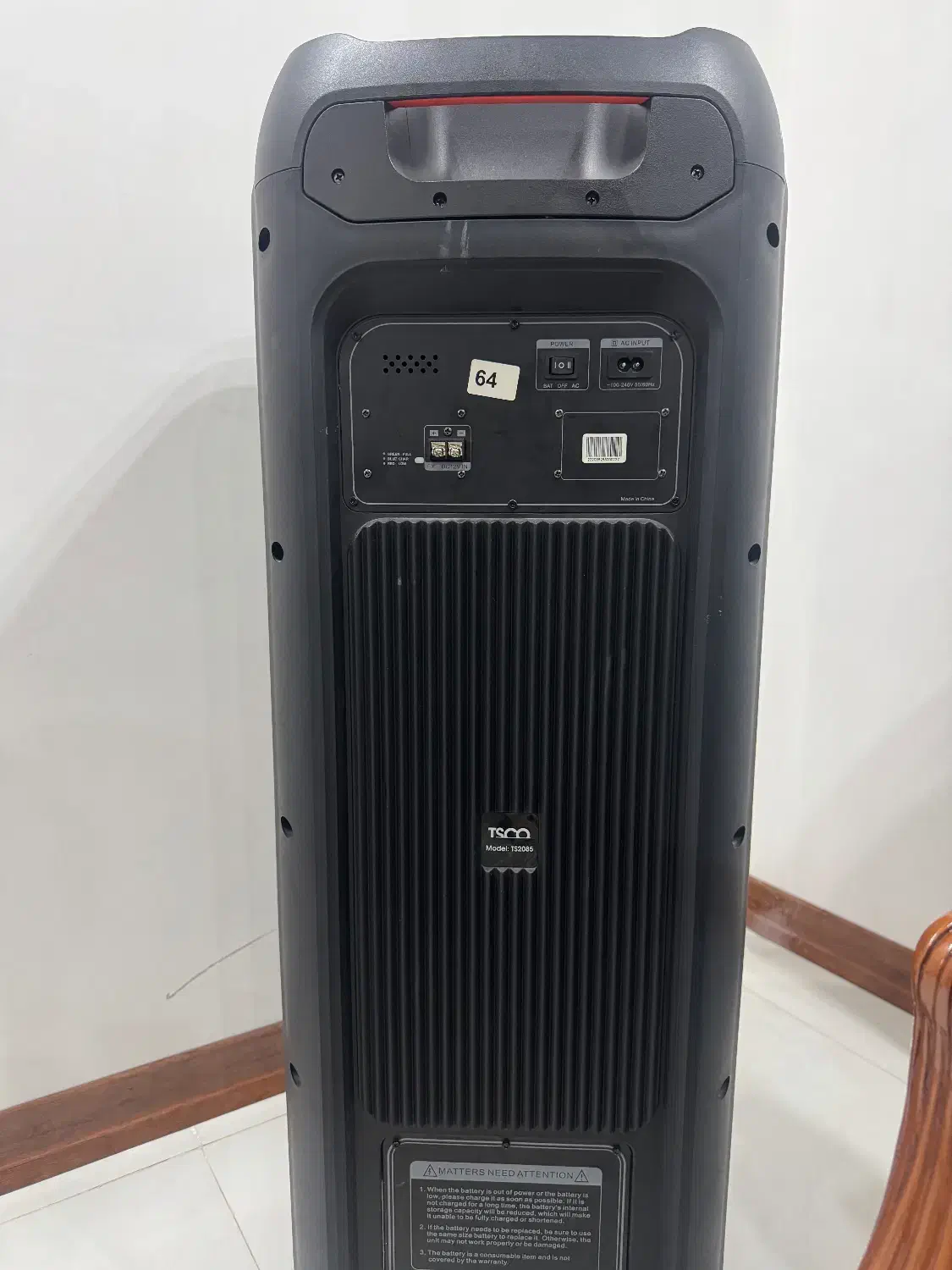 باند تسکو مدا ۲۰۸۵|سیستم صوتی خانگی|ساری, |دیوار