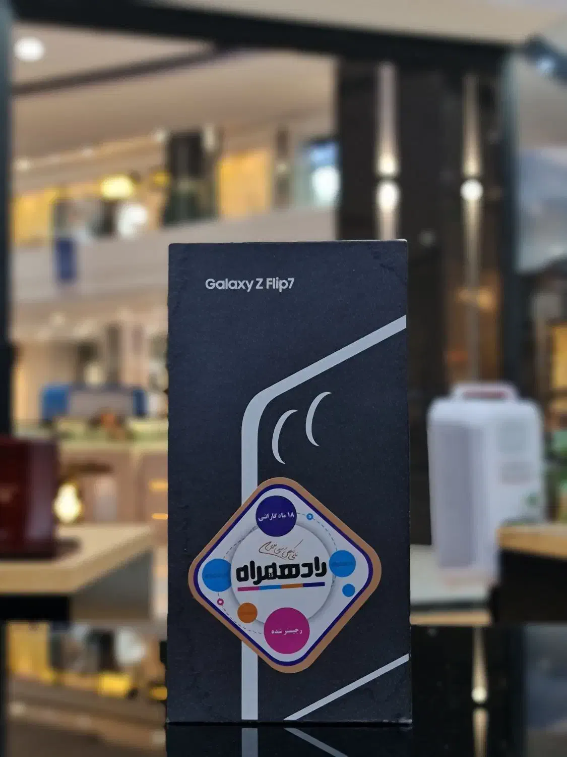 Galaxy z flip7|موبایل|تهران, جنت‌آباد مرکزی|دیوار