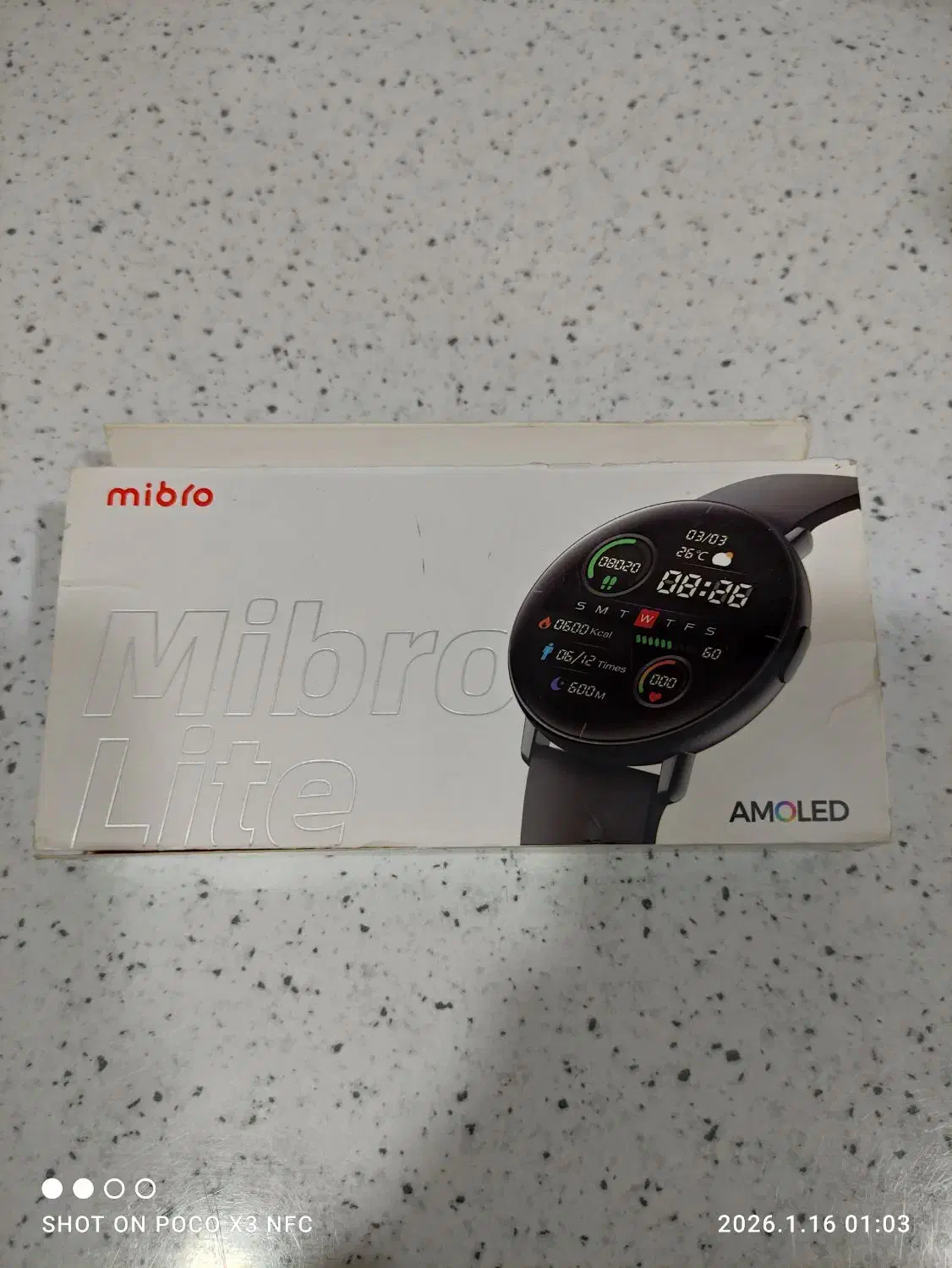 ساعت هوشمند|ساعت|لنگرود, |دیوار