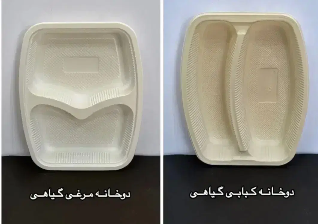 ظروف گیاهی|سرویس روتختی|شاندیز, |دیوار