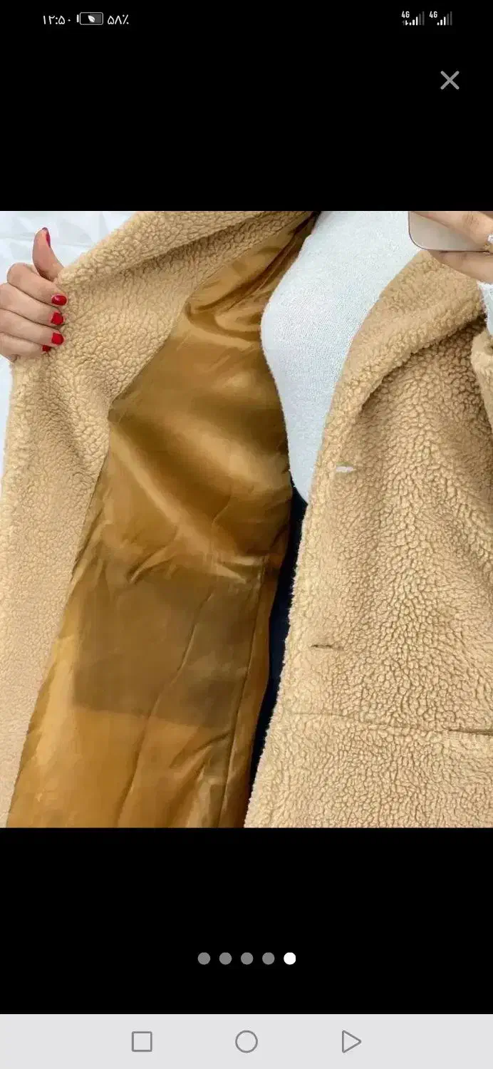 پالتو تدی نو خارجی|لباس|صدرا-فارس, فاز ۲|دیوار