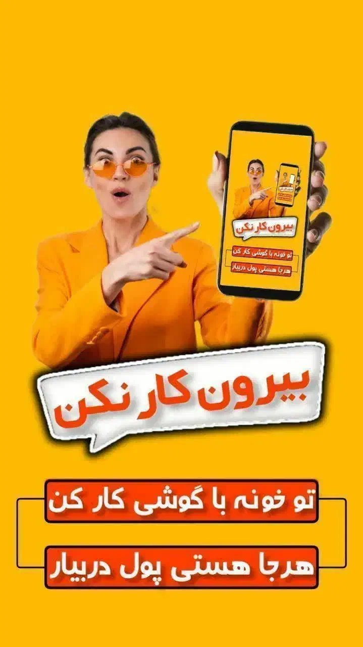 توخونه کارکن ، مختص بانوان|استخدام درمانی، زیبایی، بهداشتی|یزد, |دیوار