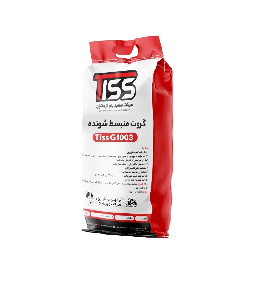 گروت|مصالح و تجهیزات ساختمان|قم, سالاریه|دیوار