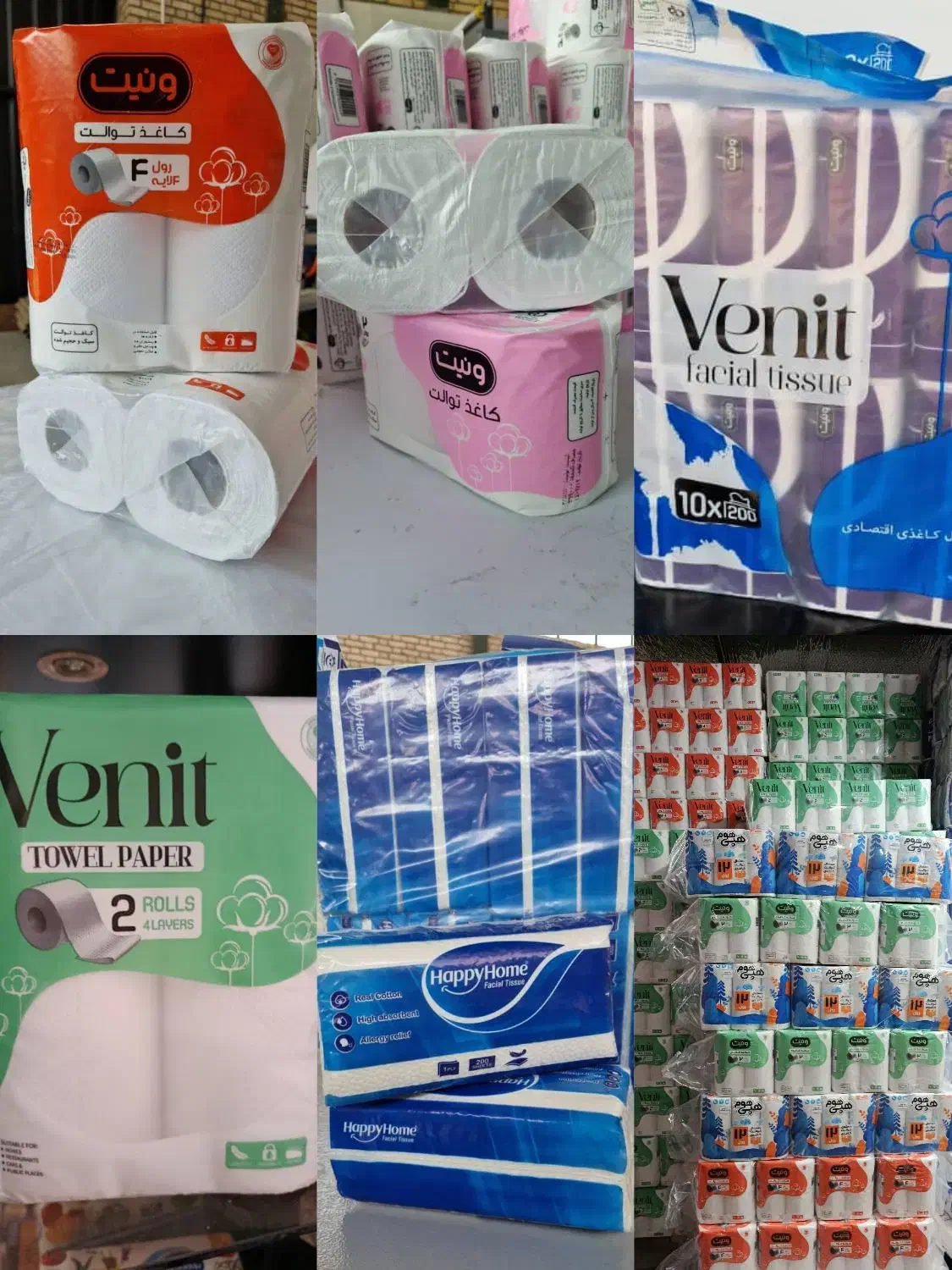 دستمال کاغذی|مواد شوینده و دستمال کاغذی|تهران, سعیدآباد|دیوار