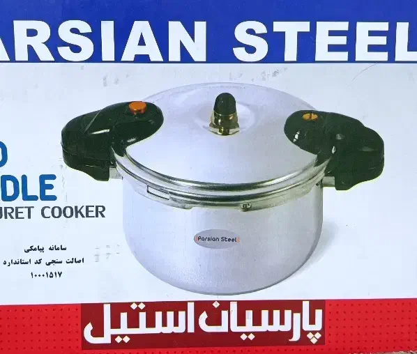 دیگ زودپز ۶ لیتری ۸ نفره|ظروف پخت‌وپز|کرمانشاه, |دیوار