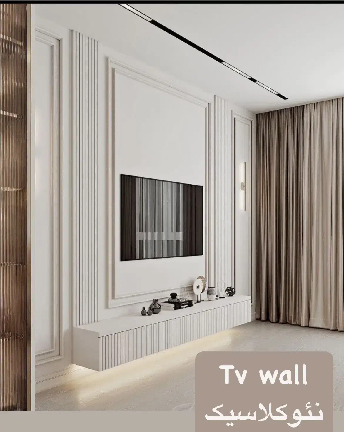 قاب بندی دیوار و اجرای انواع تیوی وال|خدمات پیشه و مهارت|نور, |دیوار