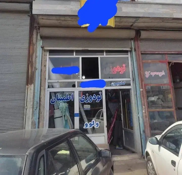 فروش مغازه دوکله|فروش مغازه و غرفه|اردبیل, |دیوار