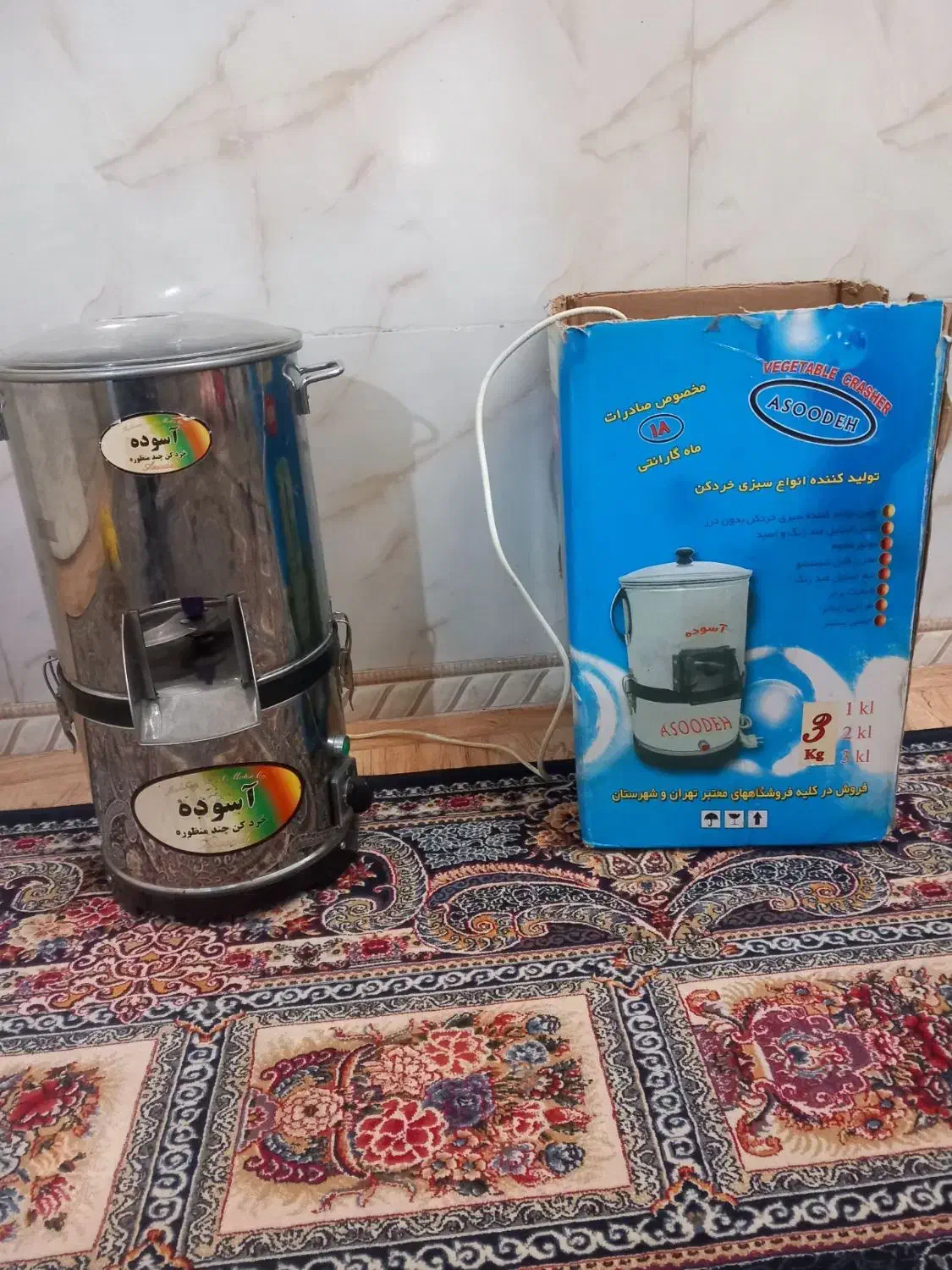 سبزی خوردن کن|خردکن، آسیاب، غذاساز|مشکیندشت, |دیوار