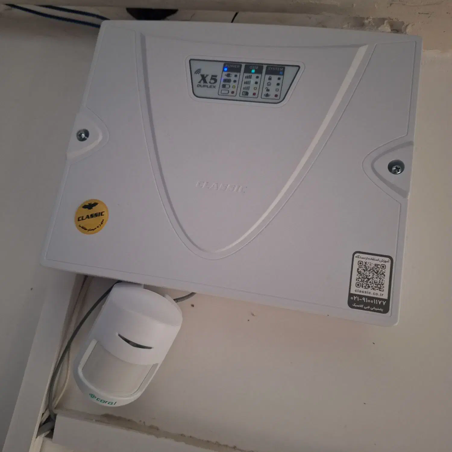 دزدگیر و دوربین مداربسته(نقدو اقساط)|دوربین مداربسته|اسدآباد, |دیوار