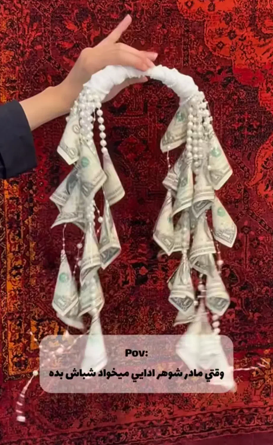 شاباش عروس و داماد|صنایع دستی و سایر لوازم تزئینی|تهران, شهید رجایی|دیوار