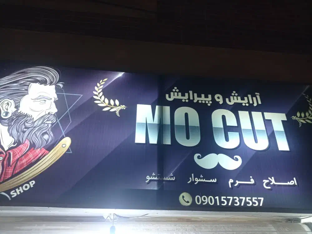 فلکسی سالم|فروشگاه و مغازه|شاهین‌شهر, خانه کارگر|دیوار