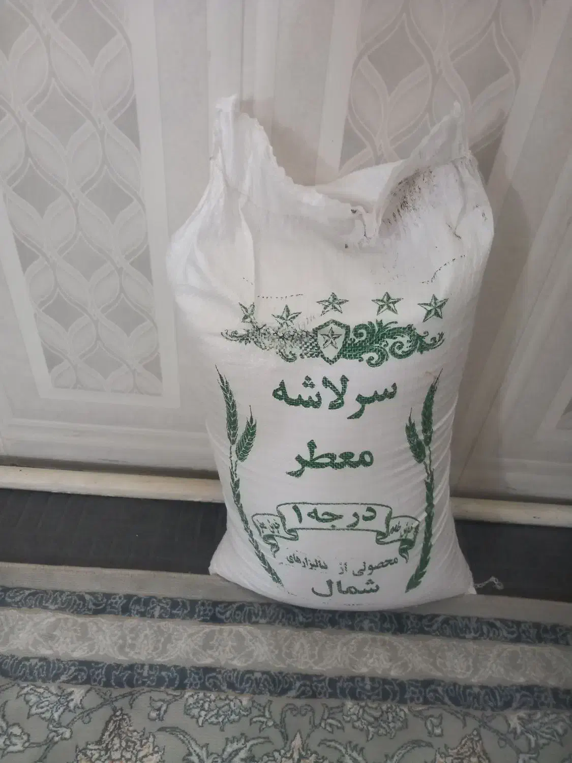 برنج سر لاشه طارم هاشمی بشرط|خوردنی و آشامیدنی|ورامین, ریحان آباد|دیوار