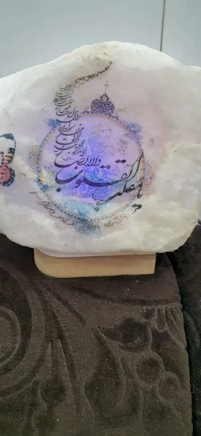سنگ نمک طراحی لامپی|کلکسیون و سرگرمی|امیدیه, |دیوار