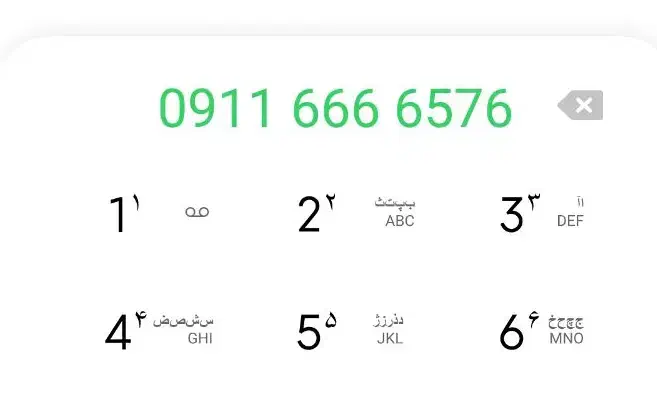 0911.6666.576|سیم‌کارت|رشت, ساغری سازان|دیوار