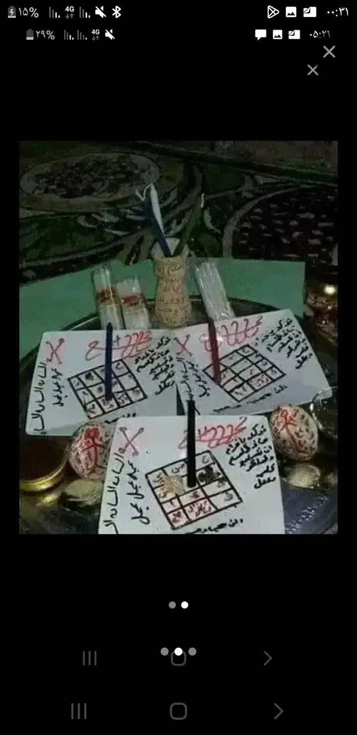 غیاث|کنسول، بازی ویدئویی و آنلاین|گلپایگان, |دیوار