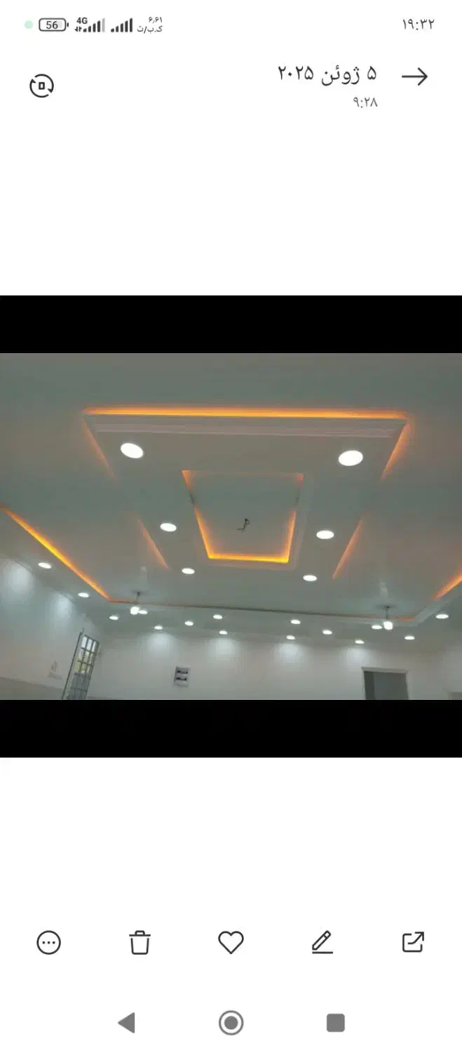 گچکار|خدمات پیشه و مهارت|بوشهر, |دیوار