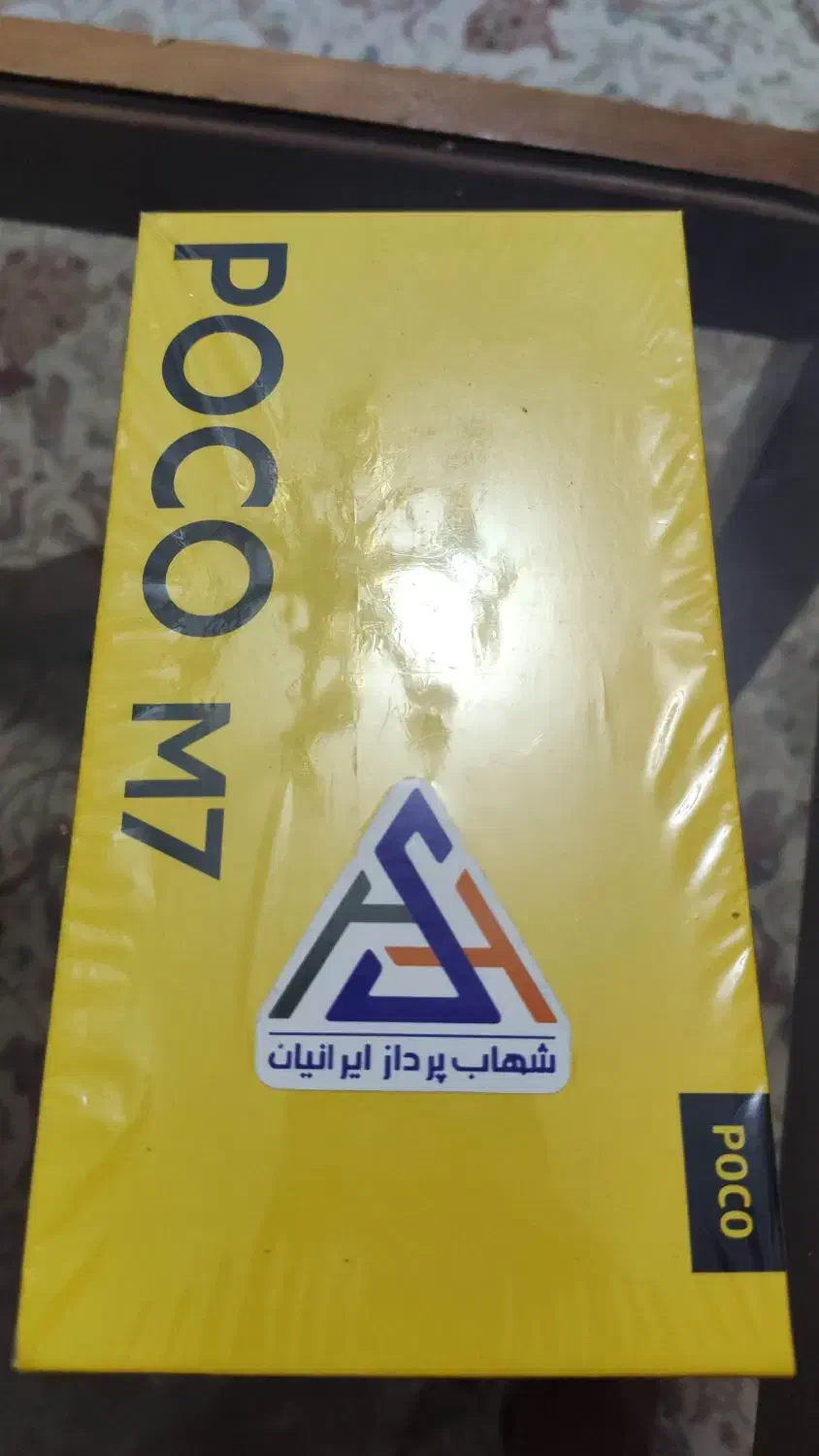 گوشی poco m7 4g حافظه ۱۲۸ رم ۶|موبایل|پردیس, فاز ۳|دیوار