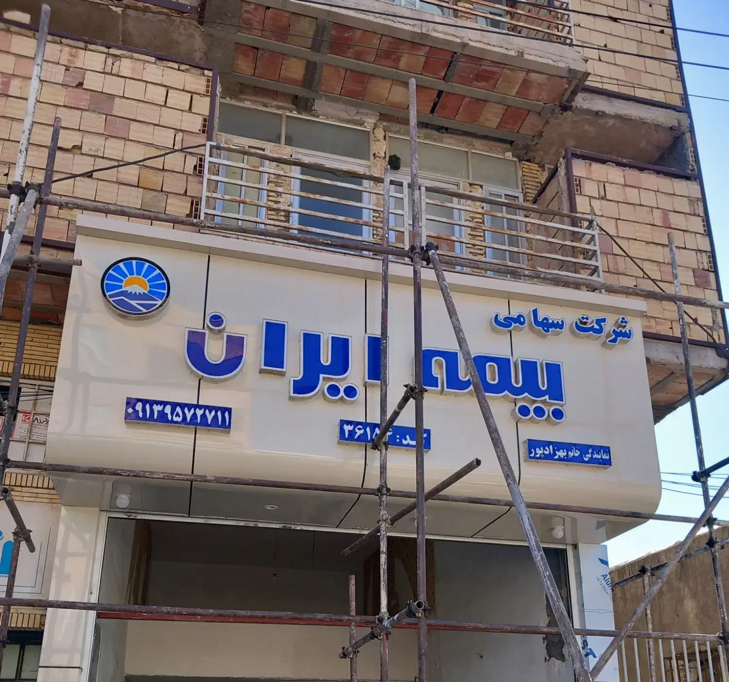 نماالمینیوم و تابلوچلنیوم|خدمات پیشه و مهارت|قلعه گنج, |دیوار