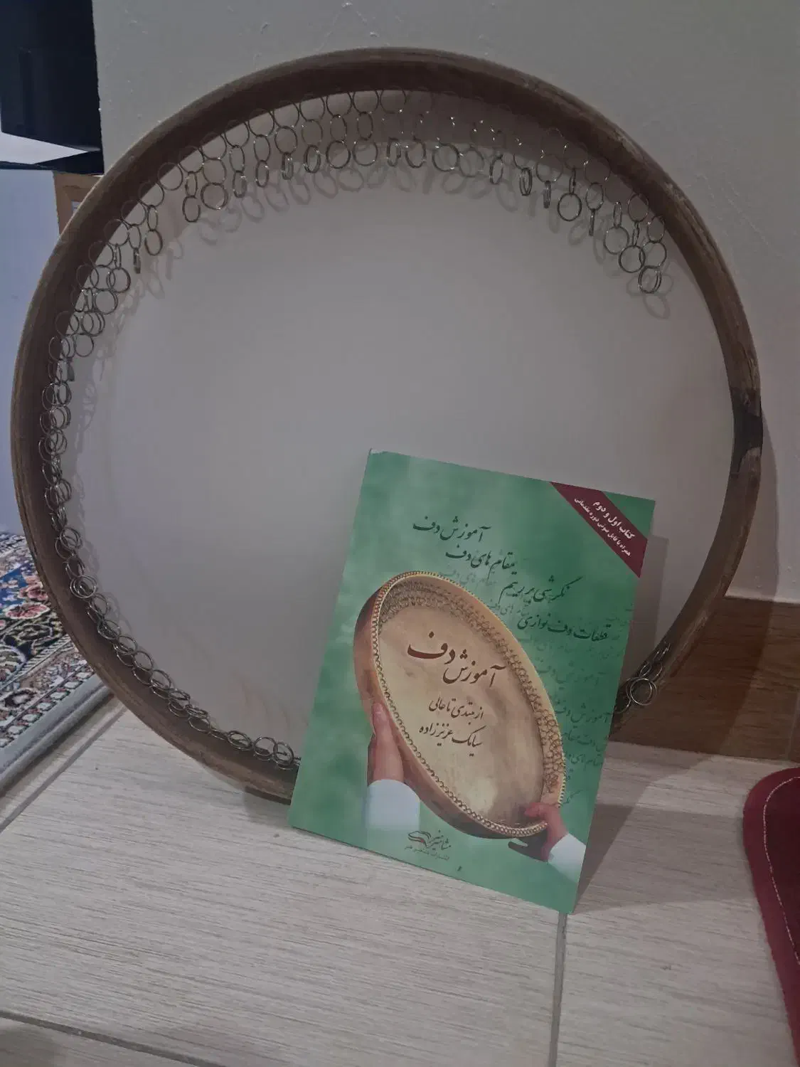 الات موسیقی(دف)|سازهای سنتی|اصفهان, دهنو|دیوار