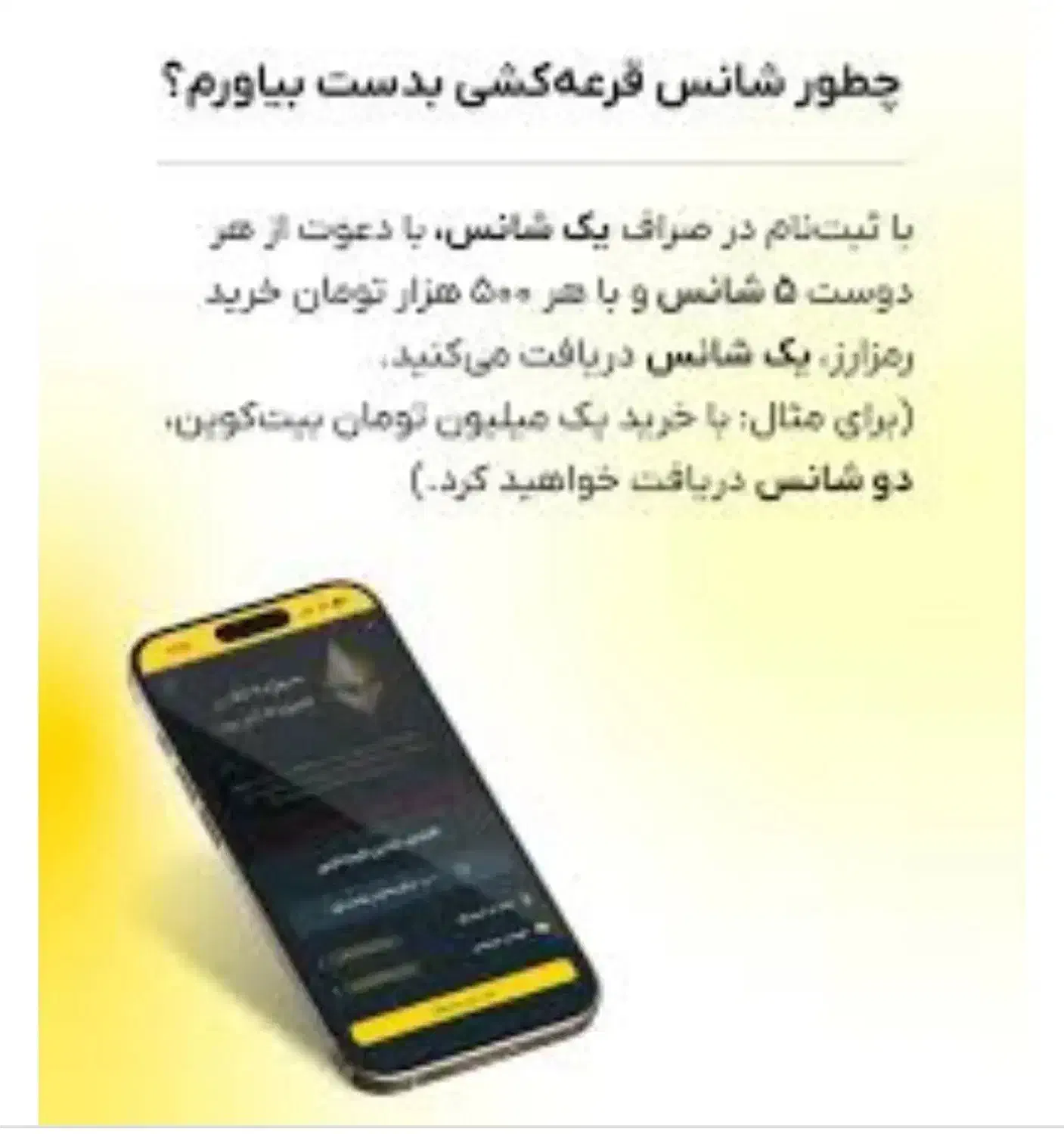 دلار|فعالیت داوطلبانه|نجف‌آباد, گلدشت|دیوار