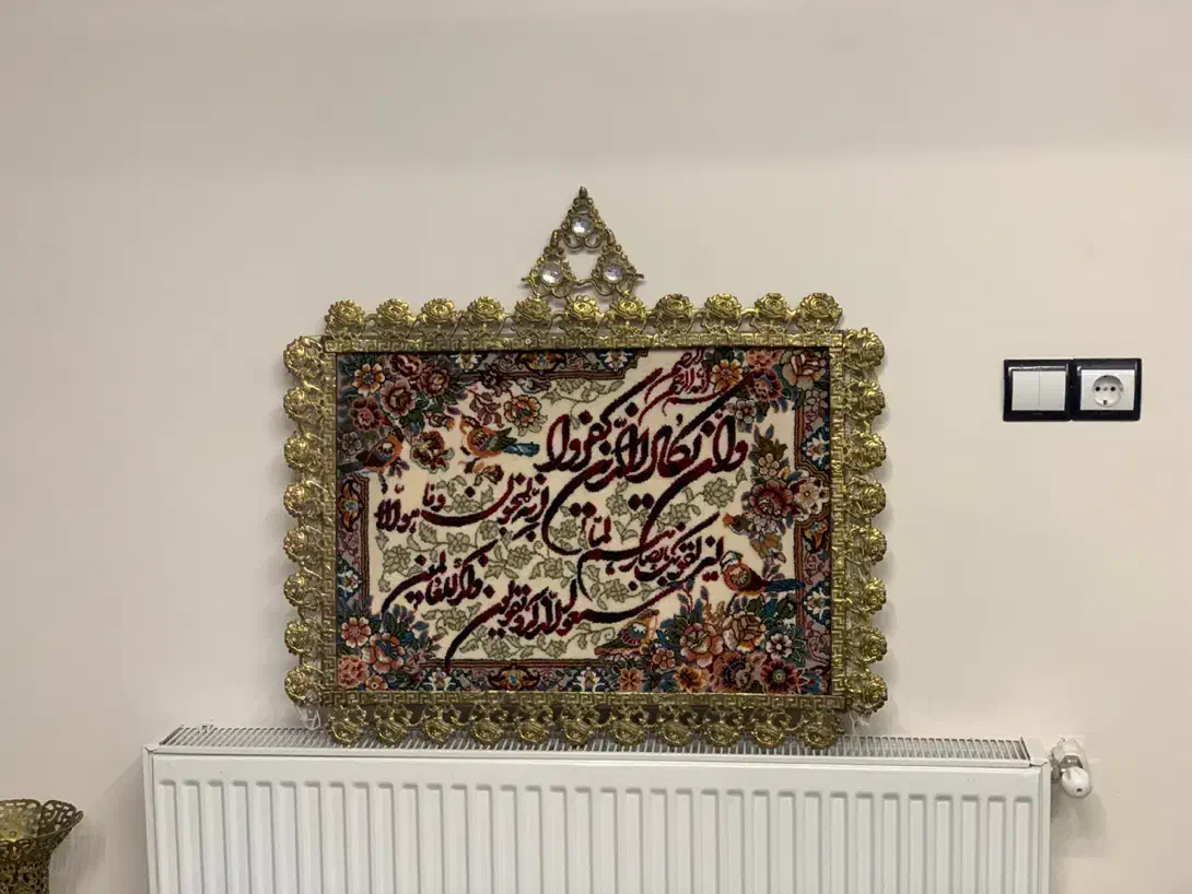 تابلو فرش|تابلو فرش|شهریار, شهرک امیریه|دیوار