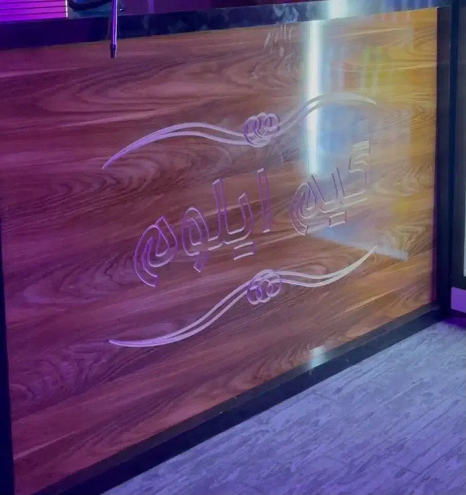 میز بار بزرگ (گیم نت)|بوفه، ویترین، کنسول|زاهدان, |دیوار