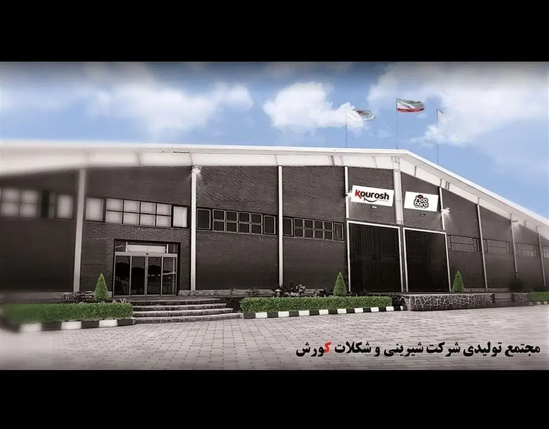 استخدام اپراتور تولید|استخدام صنعتی، فنی، مهندسی|اشتهارد, |دیوار